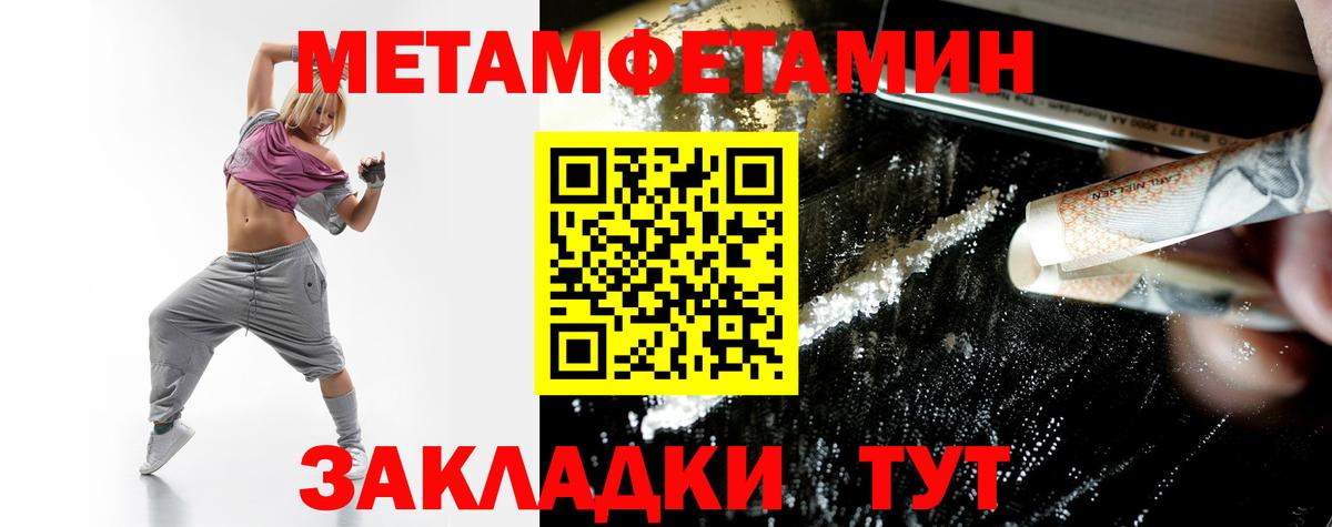 АМФЕТАМИН Premium Елизово