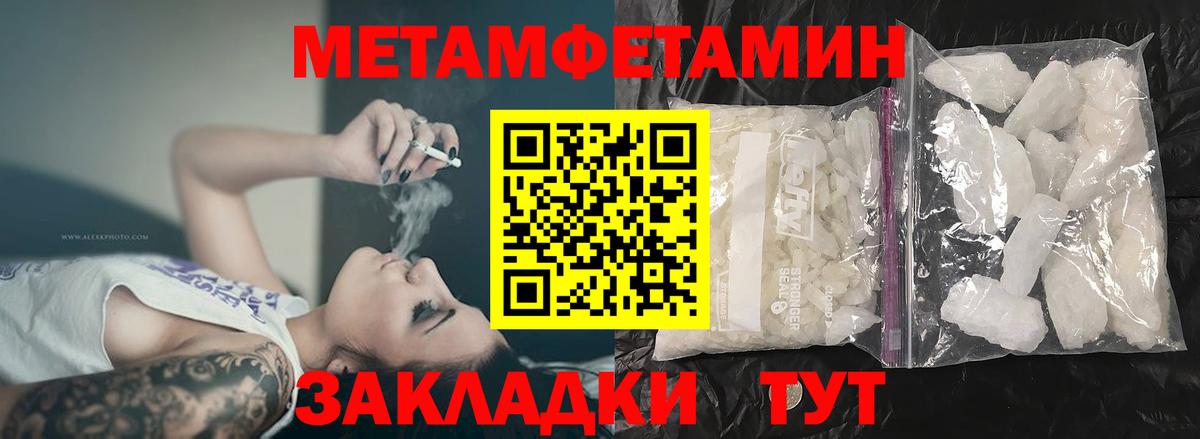 Амфетамин  Вход с VPN  Елизово  Amphetamine 98% 