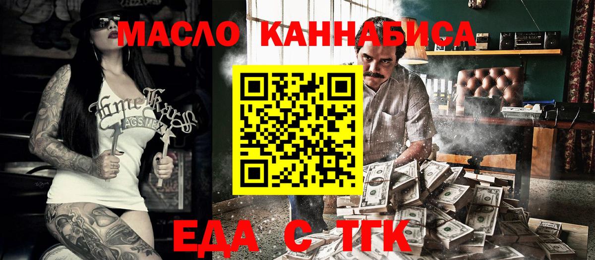 Елизово  Canna-Cookies конопля  Вход с VPN 