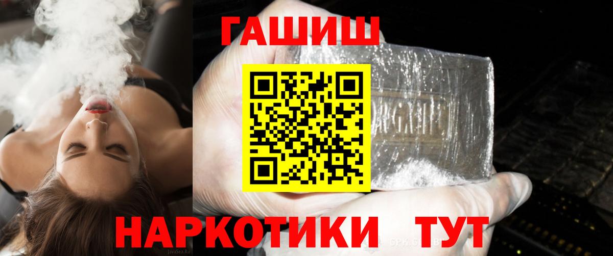 ГАШИШ гарик  Вход с VPN  Елизово 