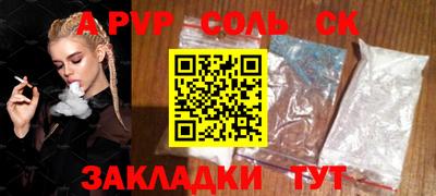 ПСИЛОЦИБИНОВЫЕ ГРИБЫ Кумертау