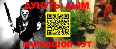 ПСИЛОЦИБИНОВЫЕ ГРИБЫ Кумертау