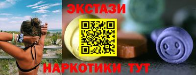 ПСИЛОЦИБИНОВЫЕ ГРИБЫ Кумертау