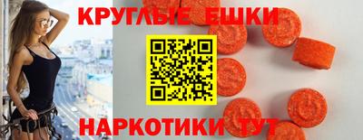 круглые Кулебаки