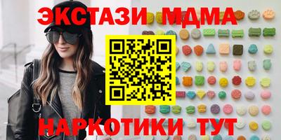 ПСИЛОЦИБИНОВЫЕ ГРИБЫ Кумертау