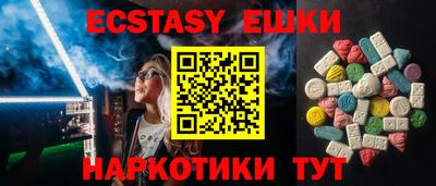 PSILOCYBIN Кунгур