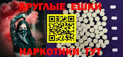 круглые Кулебаки