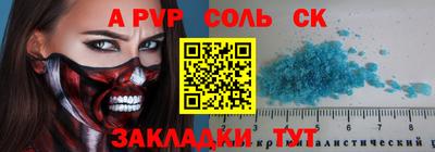 PSILOCYBIN Кунгур