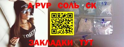 PSILOCYBIN Кунгур