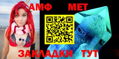 ПСИЛОЦИБИНОВЫЕ ГРИБЫ Кумертау
