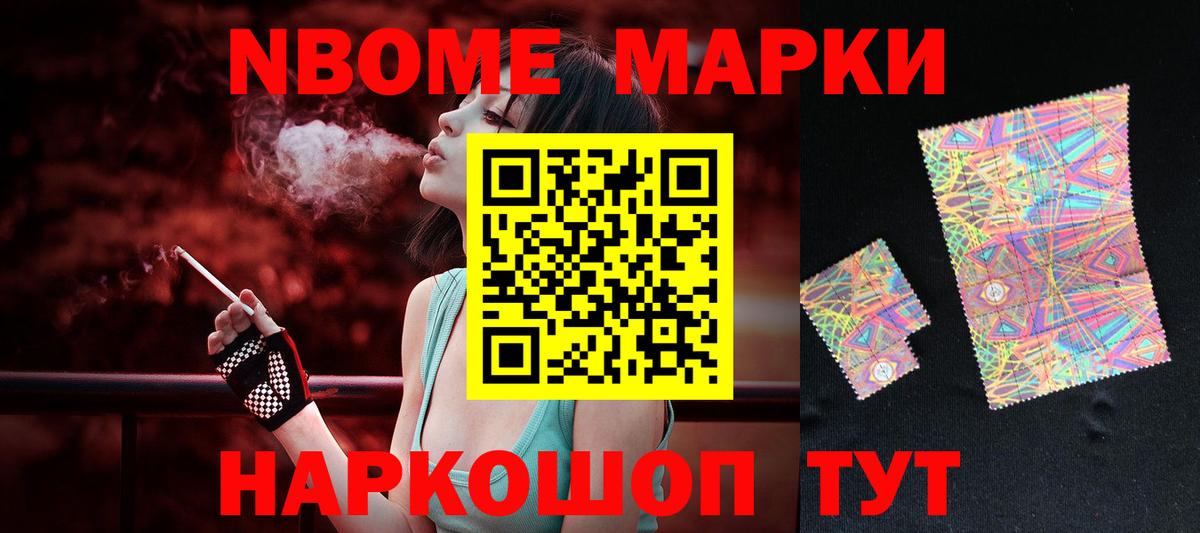 Лсд 25 экстази ecstasy  ЛСД экстази кислота  Елизово  Вход с VPN 