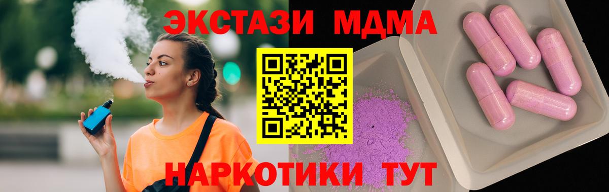 MDMA Molly Елизово