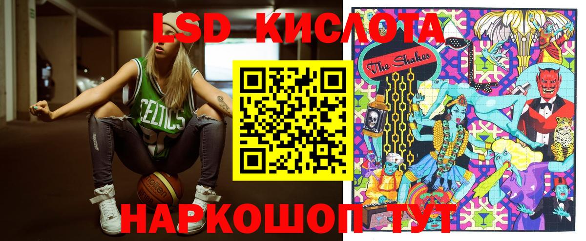 Елизово  цена   Марки 25I-NBOMe  Вход с VPN  Марки N-bome 1500мкг 