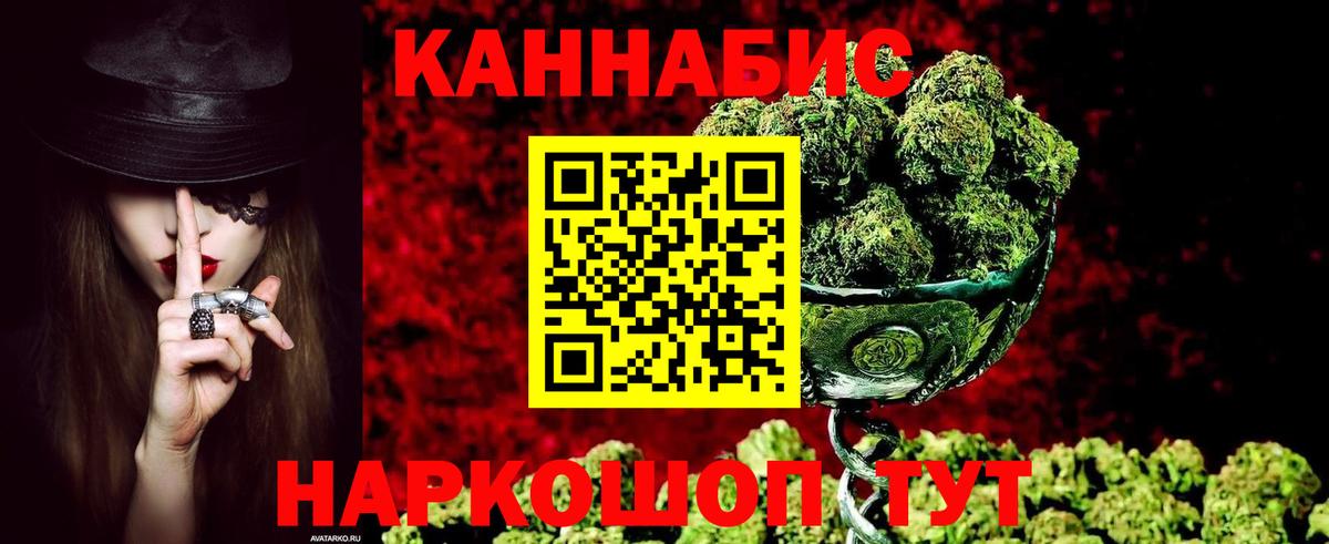 Шишки марихуана марихуана  Каннабис THC 21%  Елизово  Вход с VPN 